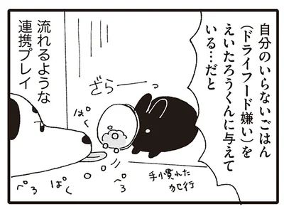 うーさんとえいたろうくんの連携プレイ