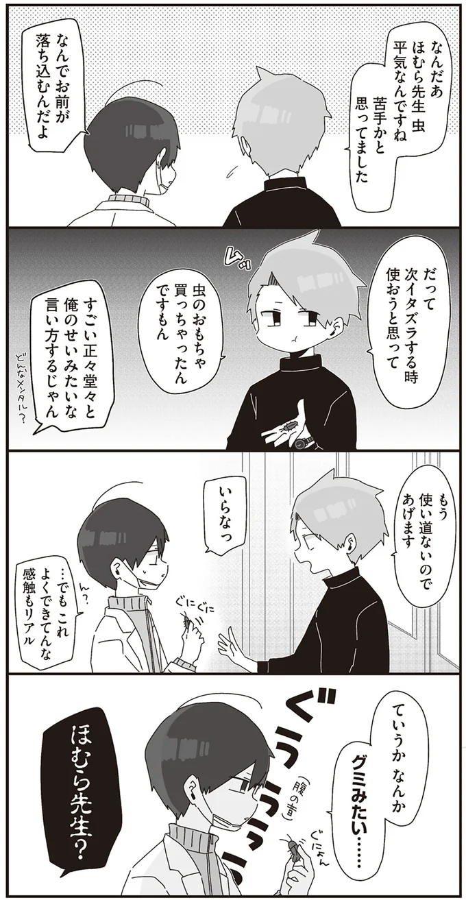 もう使い道ないのであげます