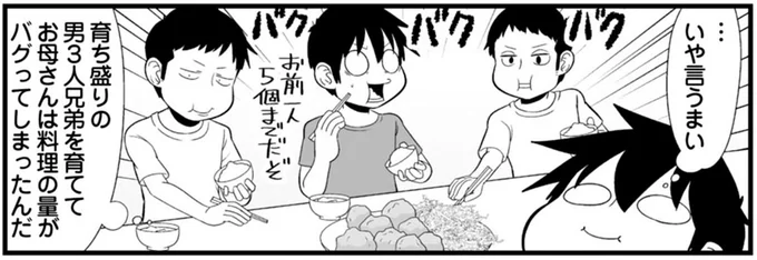 …いや言うまい
