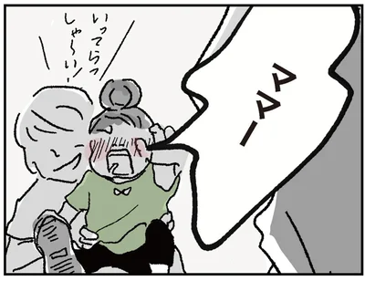 仕事は遅刻できない。泣きじゃくる娘に背を向ける罪悪感