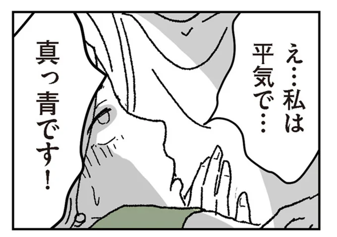 「ワーママの働き方を狭めていたのは自分?」思い悩む電車内、激しい頭痛に襲われて