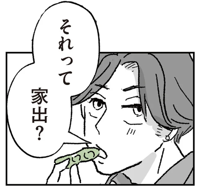 夫の浮気が発覚...。家に帰りたくない妻が、終点の見知らぬ土地で入ったのは／わたし、迷子のお母さん（7）