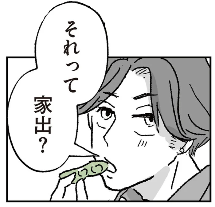 夫の浮気が発覚...。家に帰りたくない妻が、終点の見知らぬ土地で入ったのは／わたし、迷子のお母さん（7）