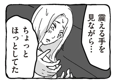 「母親としての自分が好きじゃない」自宅に帰れないワーママの絶望