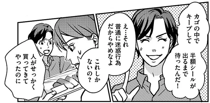 これしかないの?