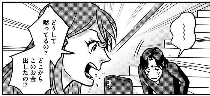 考えられない…出産祝いも入学祝いもゲームに課金した夫。咎めたら…はあ？／子どもの命よりソシャゲが大事ですか？（7）