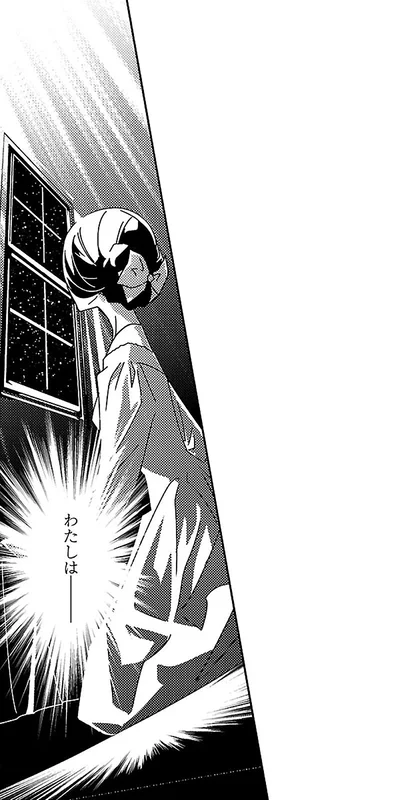 『まんが人物伝 ナイチンゲール 看護に生きた戦場の天使』より