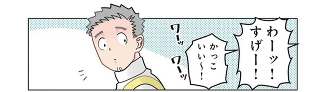 英語を話せる園児が「すげー！」と大人気。よーく聞いてみると？