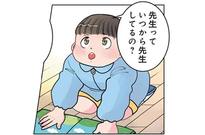 保育士も黙るしかない!? 園児からの無邪気な質問／保育士でこ先生3（5）