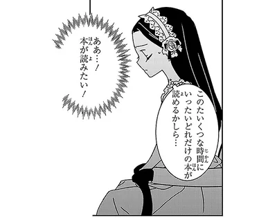 勉強の方がずっと楽しい！