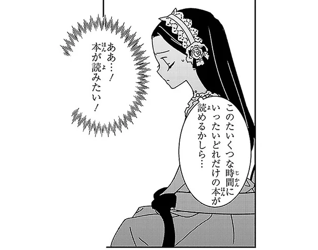 結婚のためのレディ教育より、勉強の方がずっと楽しい！／看護に生きた戦場の天使ナイチンゲール（3）