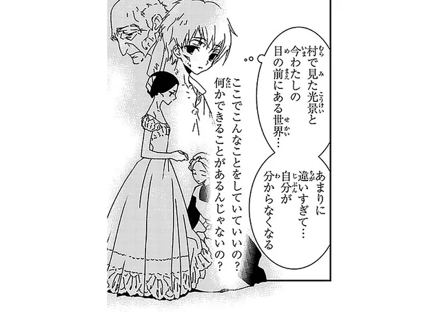 「こんなことしていていいの？」華やかな世界と村で見た光景とのギャップに悩む日々／看護に生きた戦場の天使ナイチンゲール（6）