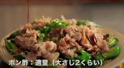 あらびき黒こしょう少々、細ねぎ小口切り2本分、ポン酢適量（大さじ2くらい）をかける