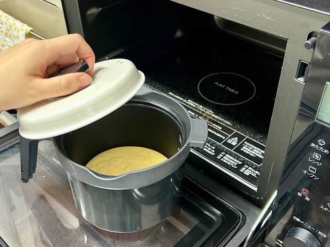 フタをして電子レンジで600wで2分加熱