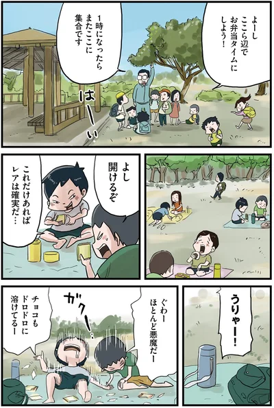 『しなのんちのいくる』より
