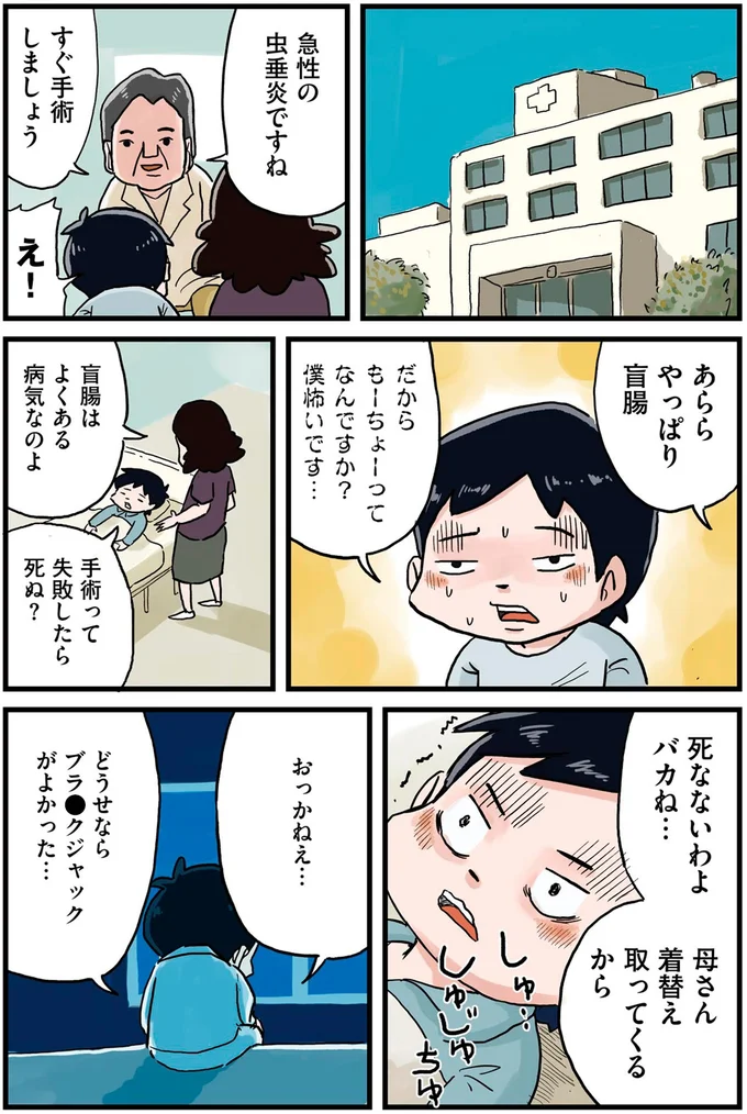 『しなのんちのいくる』より