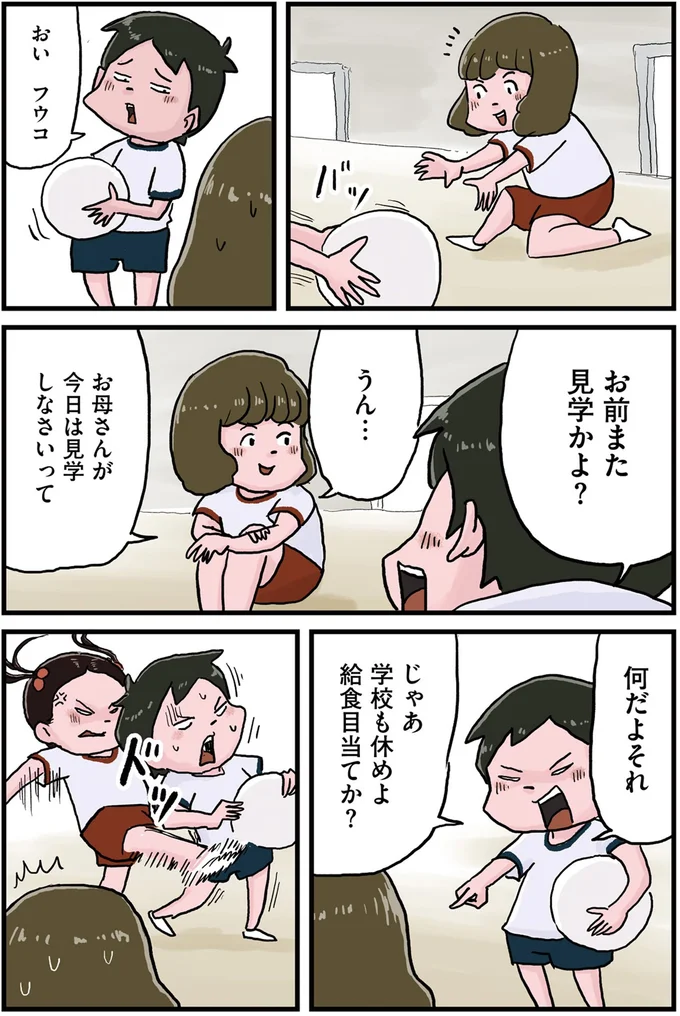 『しなのんちのいくる』より
