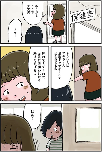『しなのんちのいくる』より