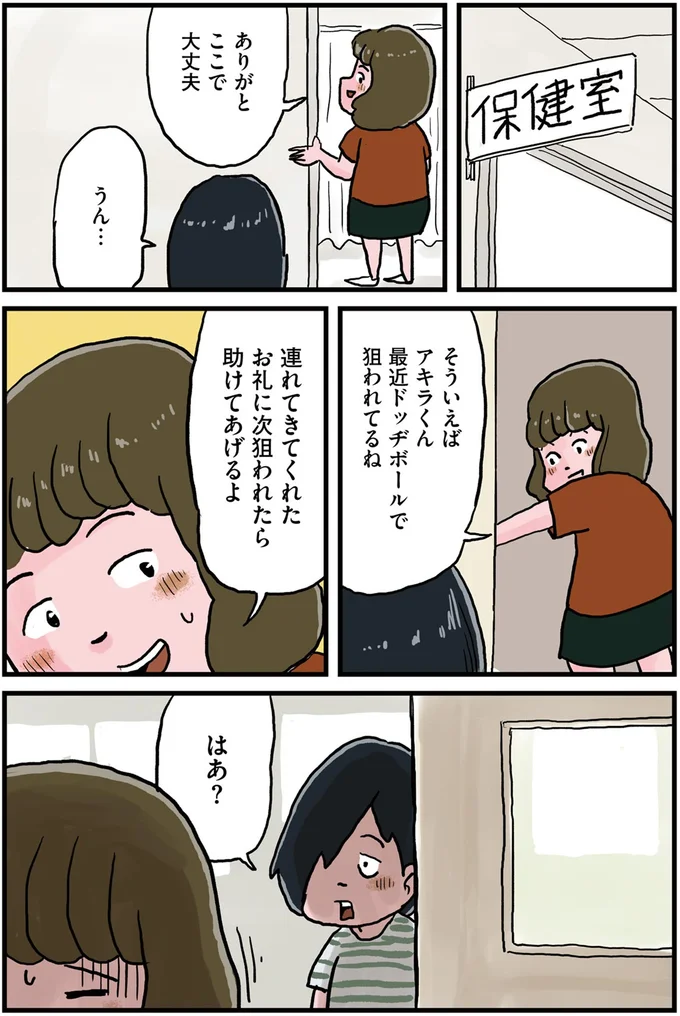 『しなのんちのいくる』より