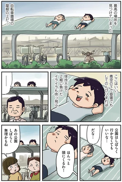 『しなのんちのいくる2』より