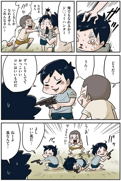 『しなのんちのいくる2』より