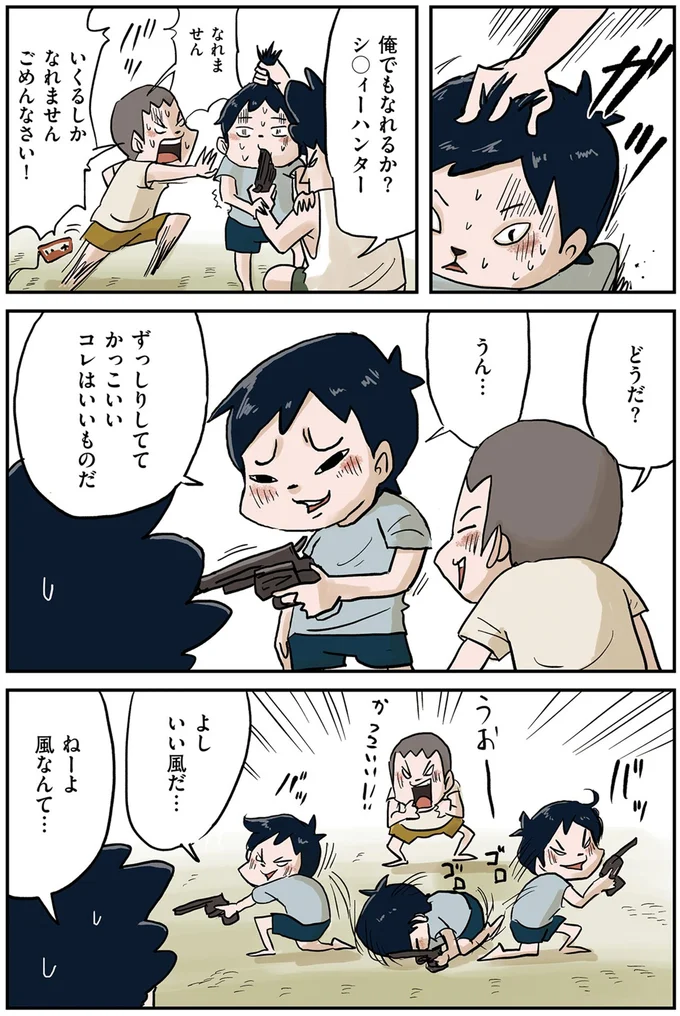 『しなのんちのいくる2』より