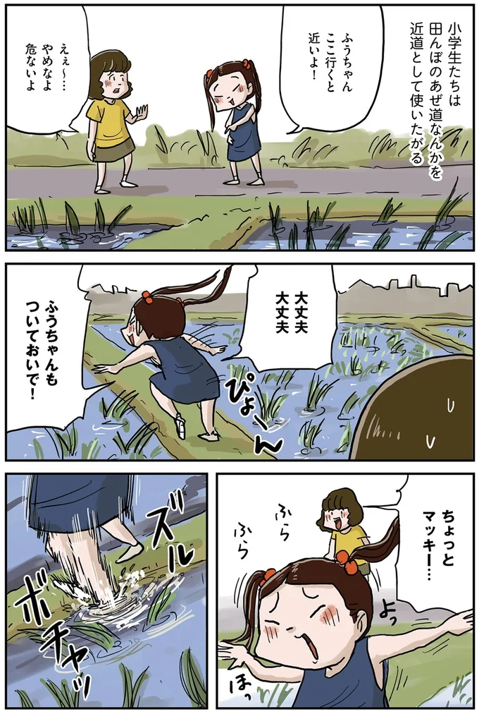 『しなのんちのいくる3』より