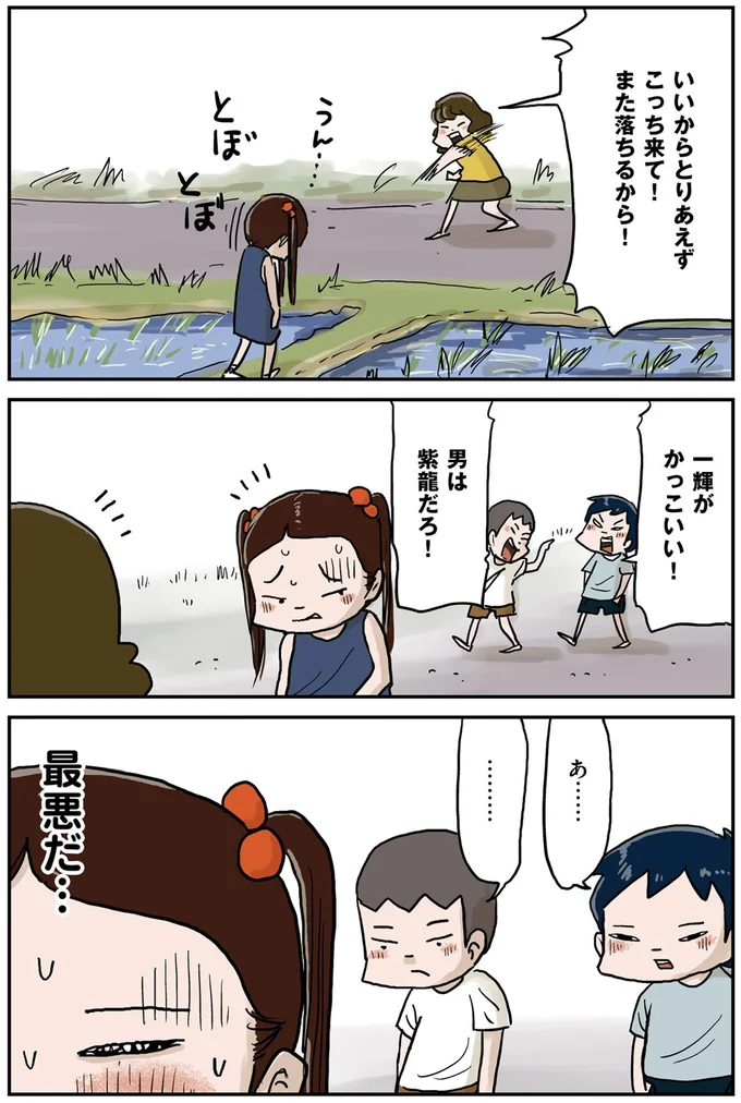 『しなのんちのいくる3』より