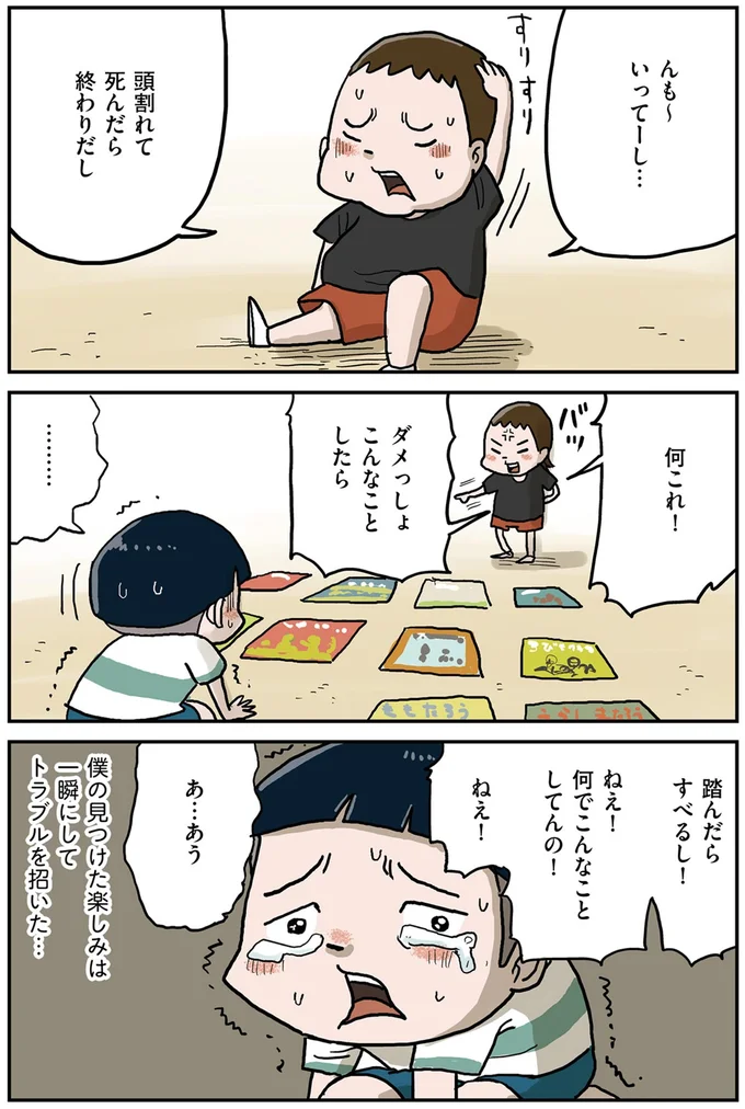 『しなのんちのいくる3』より