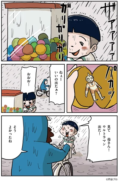 『しなのんちのいくる3』より