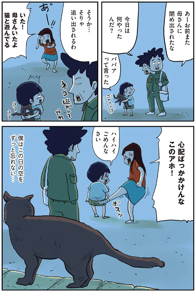 『しなのんちのいくる4』より