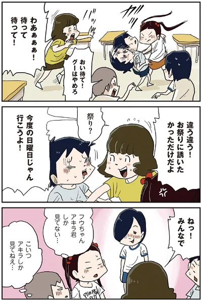『しなのんちのいくる4』より
