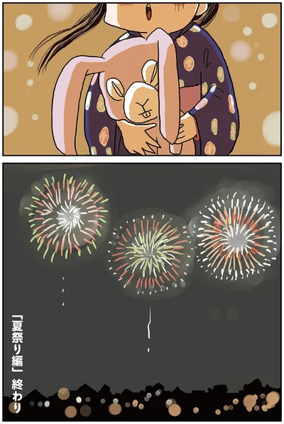 『しなのんちのいくる4』より
