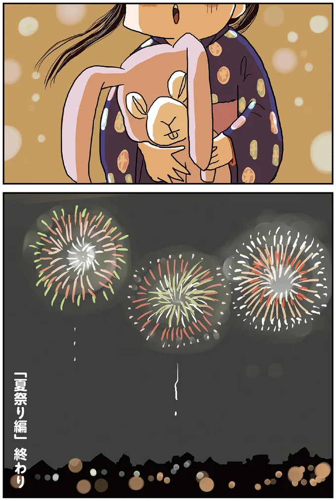 『しなのんちのいくる4』より
