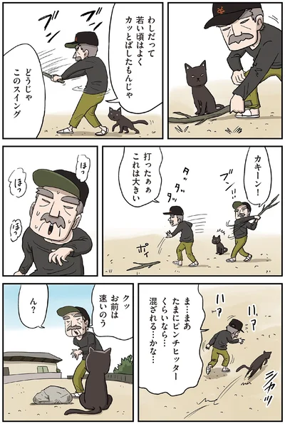 『しなのんちのいくる5』より