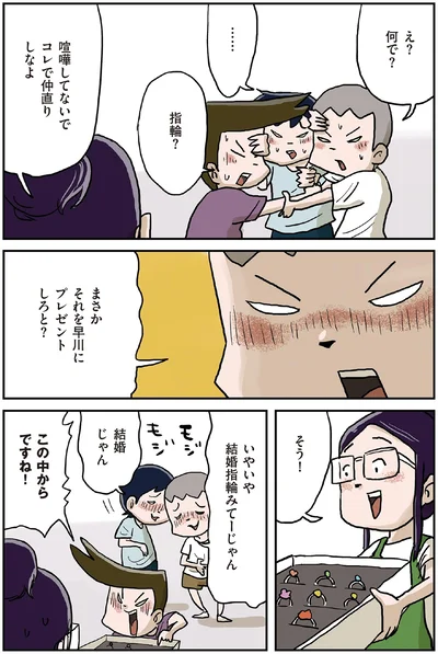 『しなのんちのいくる5』より