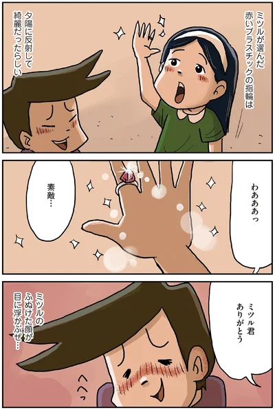 『しなのんちのいくる5』より
