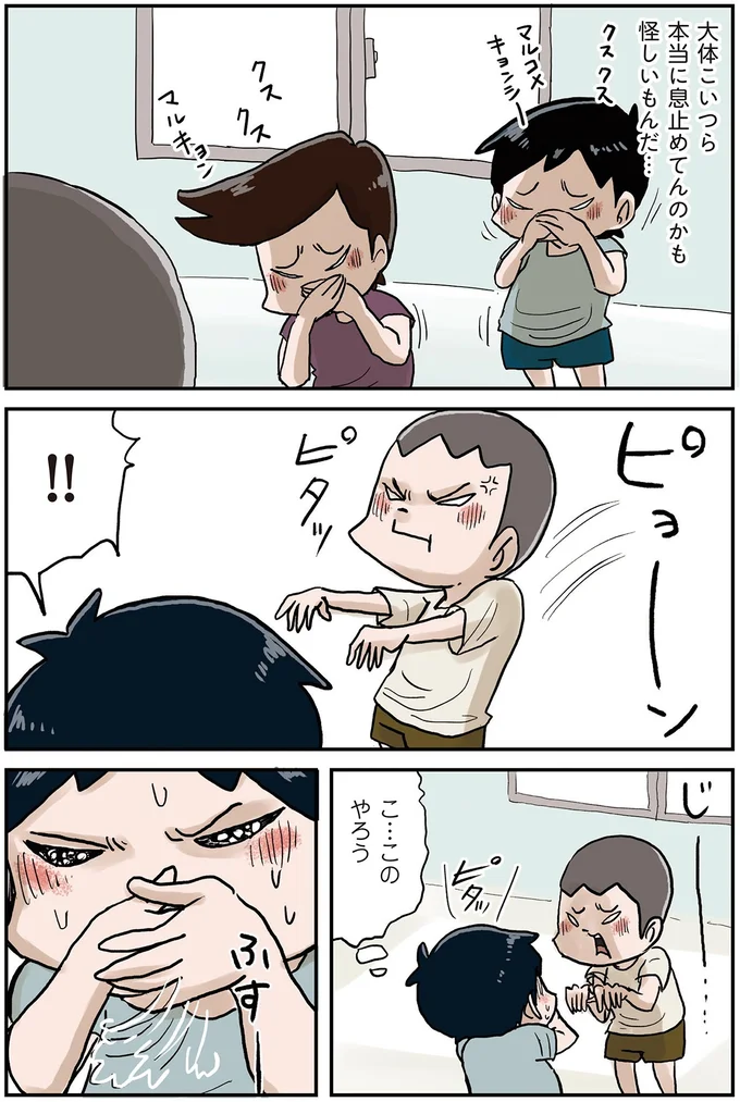 『しなのんちのいくる6』より
