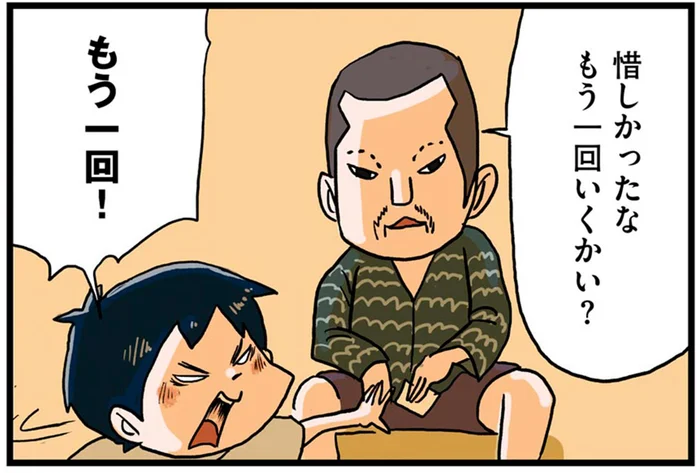 あの頃、お小遣いを全部使って夢中になったお祭りの屋台／しなのんちのいくる（3）