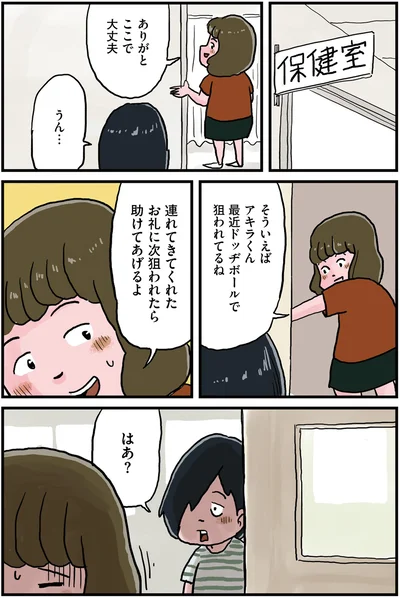 ここで大丈夫