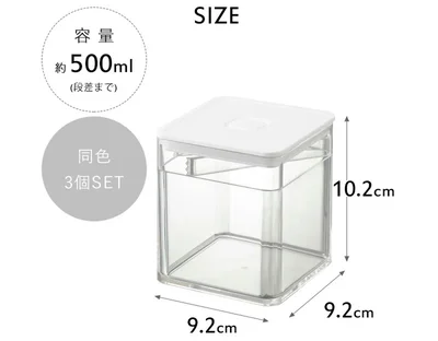 tower トング付き バルブ付き密閉保存容器 タワー