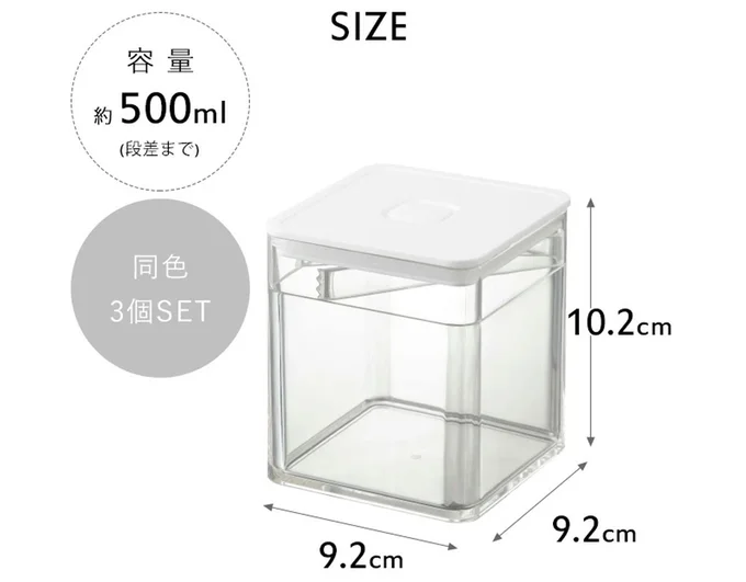 tower トング付き バルブ付き密閉保存容器 タワー