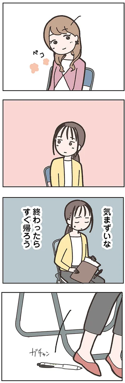 『失踪した夫 帰ってきてほしいかわからない』より