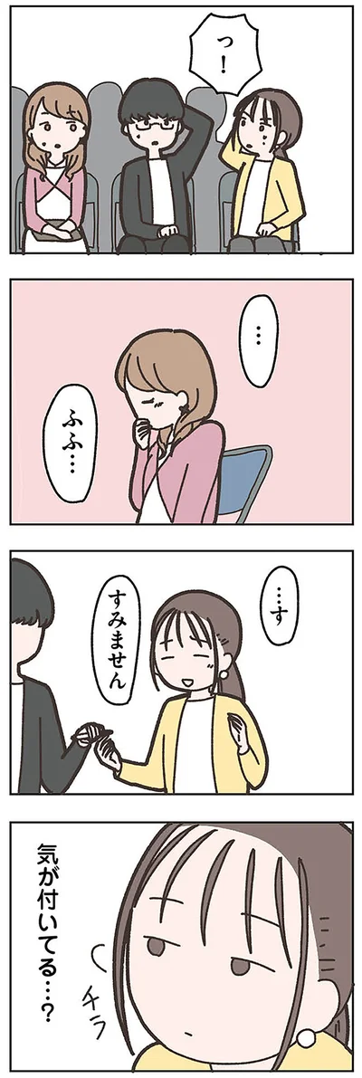 『失踪した夫 帰ってきてほしいかわからない』より