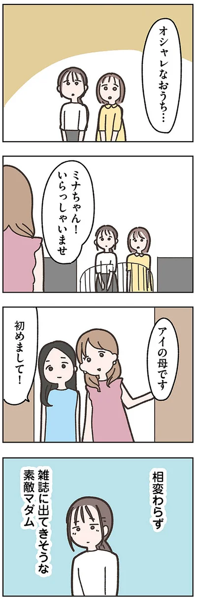 『失踪した夫 帰ってきてほしいかわからない』より