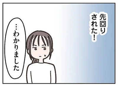 『失踪した夫 帰ってきてほしいかわからない』より