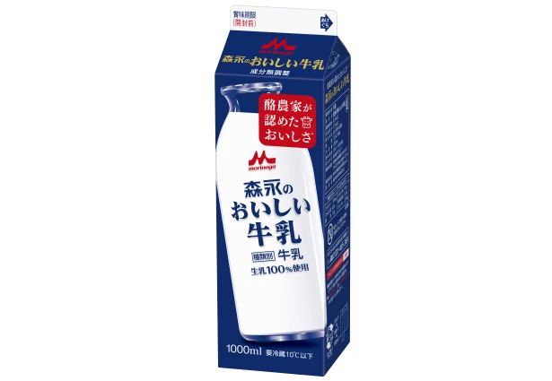 森永のおいしい牛乳