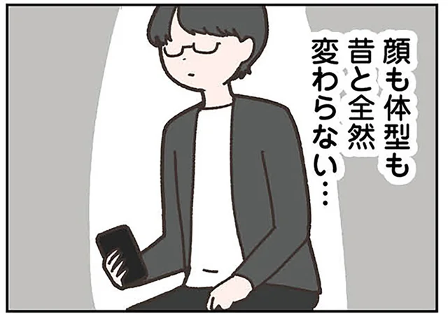 顔も体型も昔のまま。まさか娘の入学式で元恋人と再会するなんて／失踪した夫 帰ってきてほしいかわからない（3）