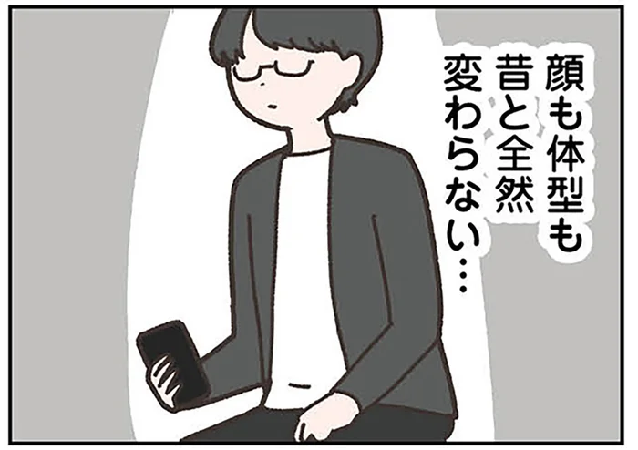 顔も体型も昔のまま。まさか娘の入学式で元恋人と再会するなんて／失踪した夫 帰ってきてほしいかわからない（3）