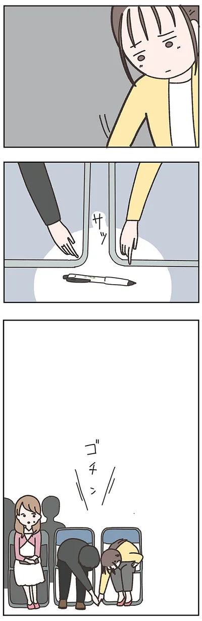 ゴチン